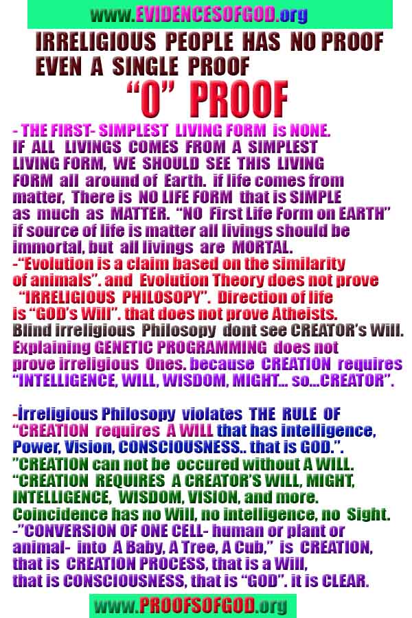 proofs of god, evidences of godवान